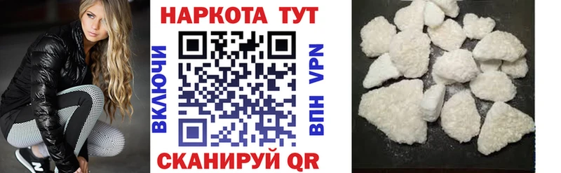 Как найти закладки Видное Амфетамин А ПВП ГАШИШ Меф Cocaine Бошки Шишки