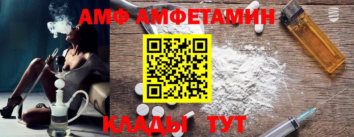 Мефедрон кристаллы  Видное  MDMA  Гашиш  Вход с VPN  COCAIN  МЕТАМФЕТАМИН 
