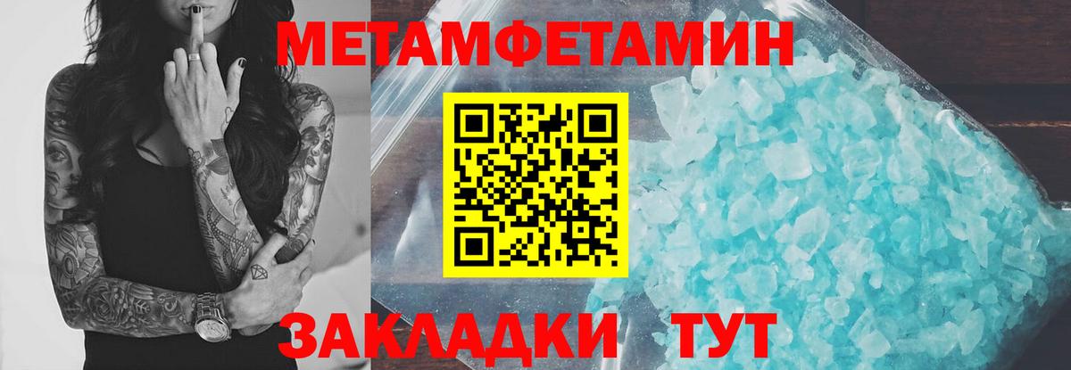 АМФЕТАМИН VHQ Видное