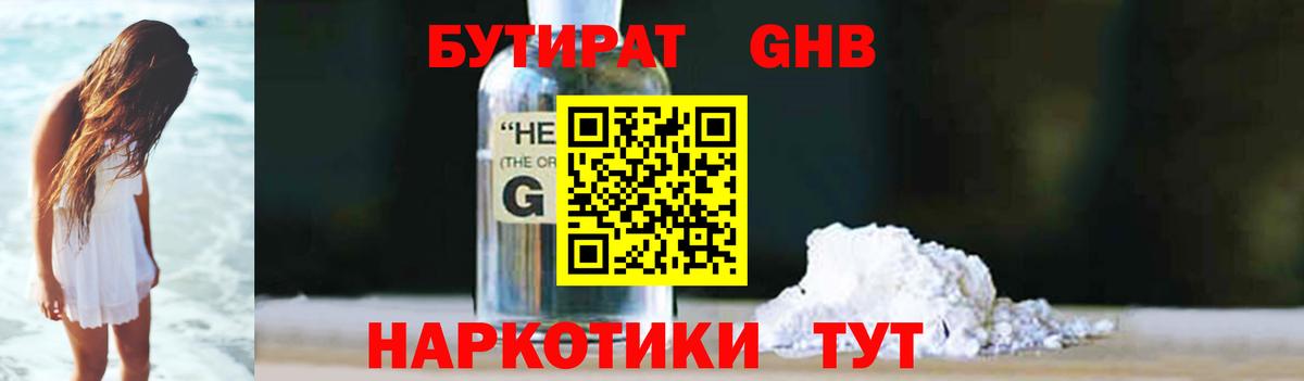 КОКАИН  MDMA  Хэш  СОЛЬ CK  МЕФ  Гашиш  Каннабис  НБОМе  Видное  Вход с VPN  Мефедрон  МАРИХУАНА 