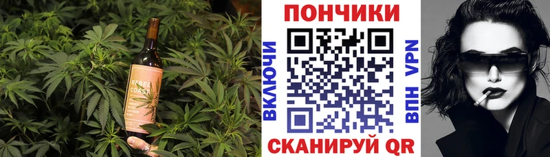 Еда ТГК марихуана  Видное 