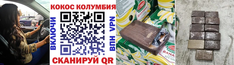 Кокаин 98%  цена   Видное 