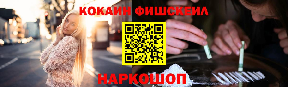 КОКАИН Эквадор Видное