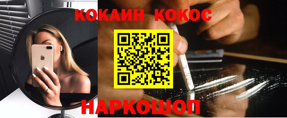 COCAIN  Видное  Кокаин 98%  Кокаин Columbia 