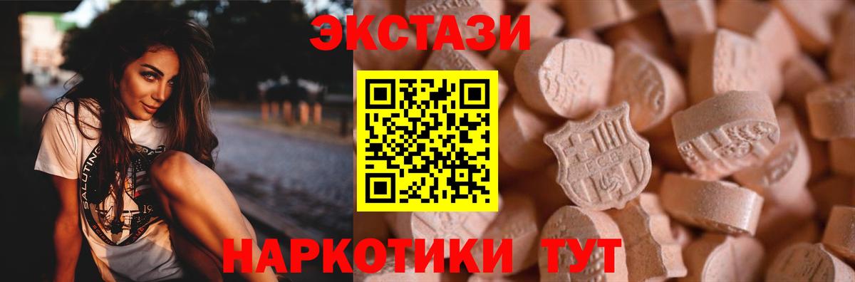 Ecstasy бентли  Экстази  Ecstasy бентли  Видное 