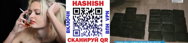 Гашиш VHQ  кракен   Видное 