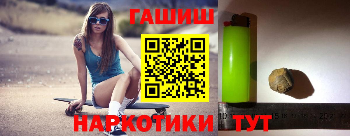 ГАШИШ AMNESIA HAZE  ГАШ hashish  Видное 