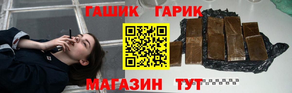 Гашиш hashish Видное