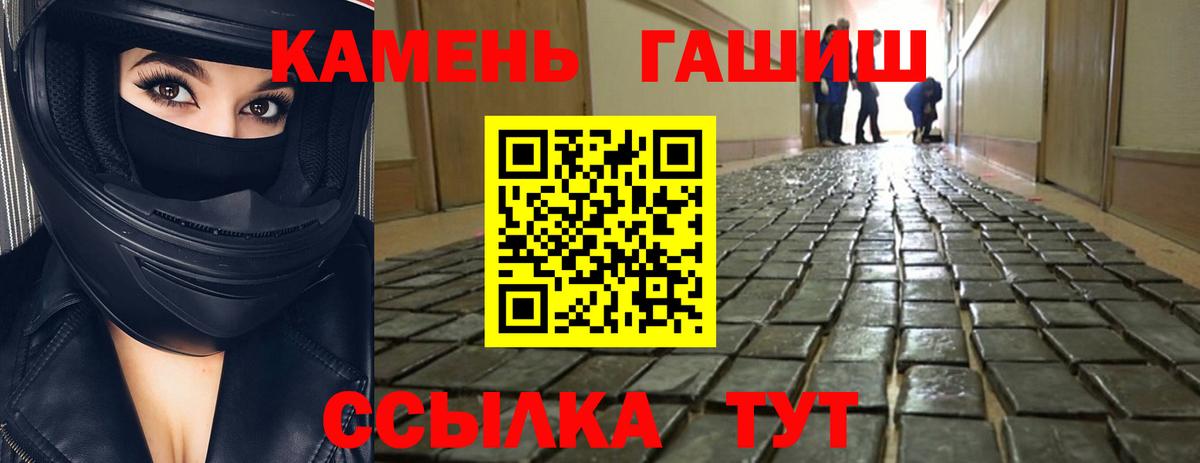 ГАШ Premium Видное
