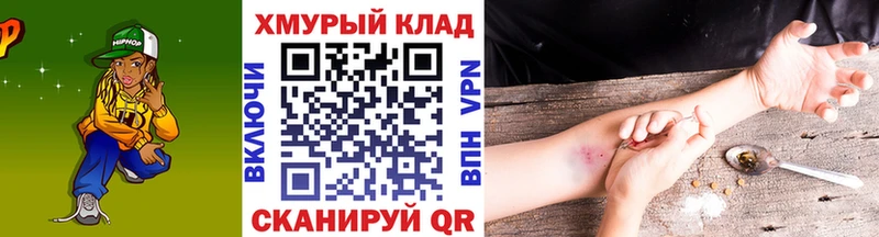 ГЕРОИН гречка МЕГА вход Видное