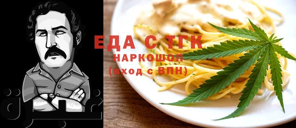 бошки Инсар