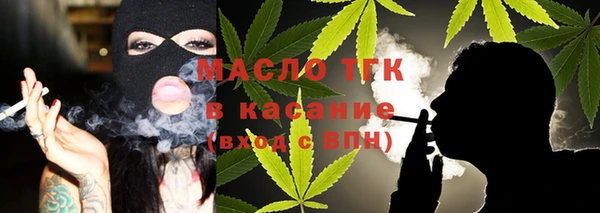 первитин Балахна