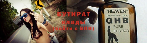 первитин Балахна