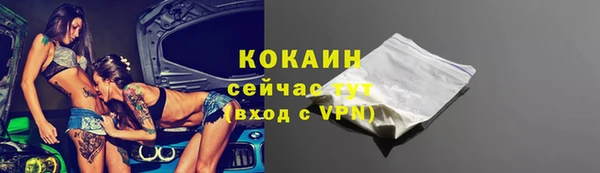 первитин Балахна