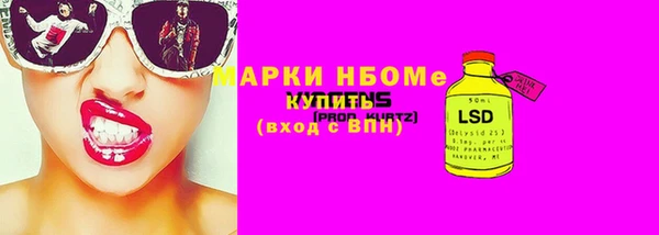 первитин Балахна