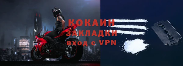 MDMA Premium VHQ Сосновка