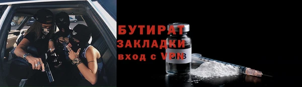 прущая мука Баксан