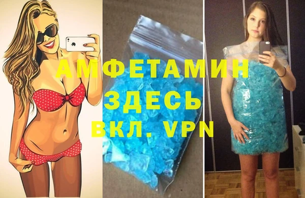 MDMA Premium VHQ Сосновка