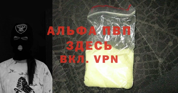 первитин Балахна