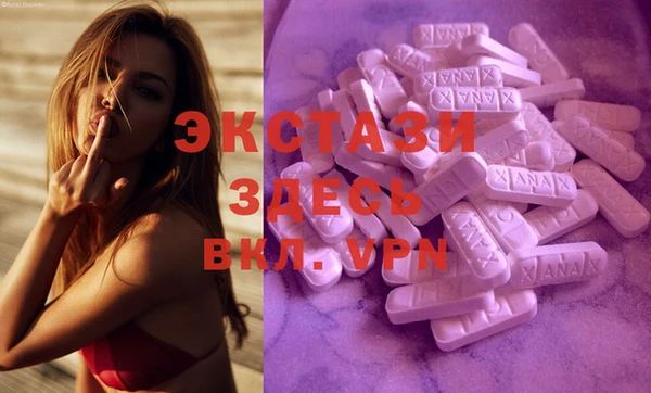 ECSTASY Сосновый Бор