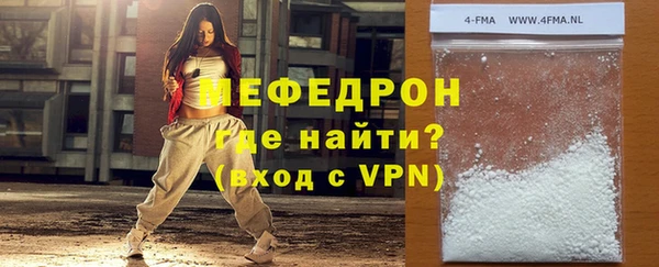 гидра Сосновоборск