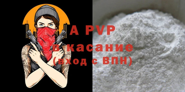 первитин Балахна