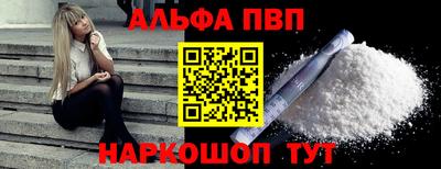 spice Аргун