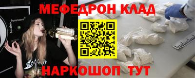 таблы Абакан