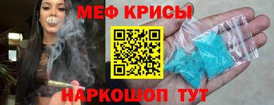 скорость mdpv Апшеронск
