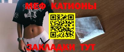 трава Азнакаево