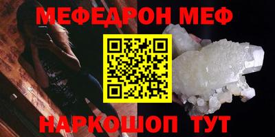 таблы Абакан