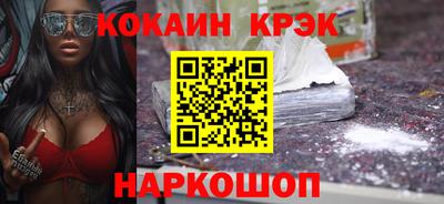 трава Азнакаево