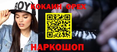 трава Азнакаево