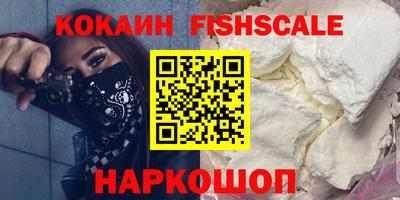 ешки Абинск