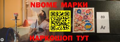 spice Аргун