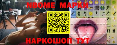 таблы Абакан