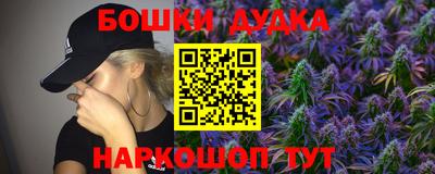 spice Аргун