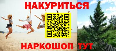 трава Азнакаево