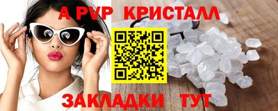 скорость mdpv Апшеронск