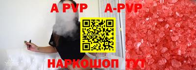 таблы Абакан