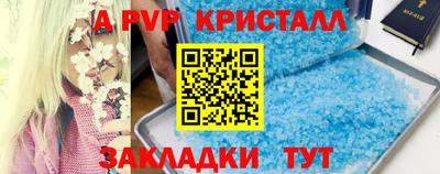 скорость mdpv Апшеронск