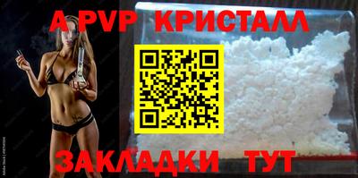spice Аргун