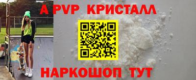 spice Аргун