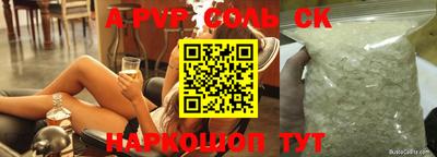spice Аргун