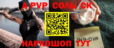 скорость mdpv Апшеронск