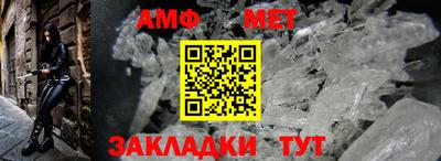 скорость mdpv Апшеронск