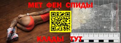 таблы Абакан