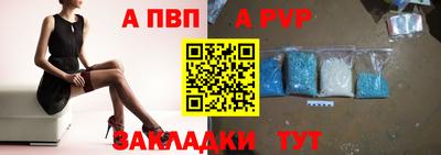 spice Аргун