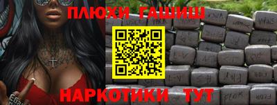 таблы Абакан