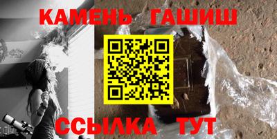 трава Азнакаево